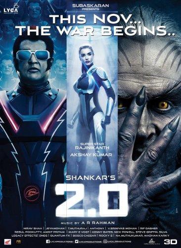  2.0 (2018)